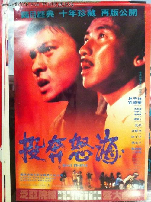 制作葡萄牙居留证绿卡